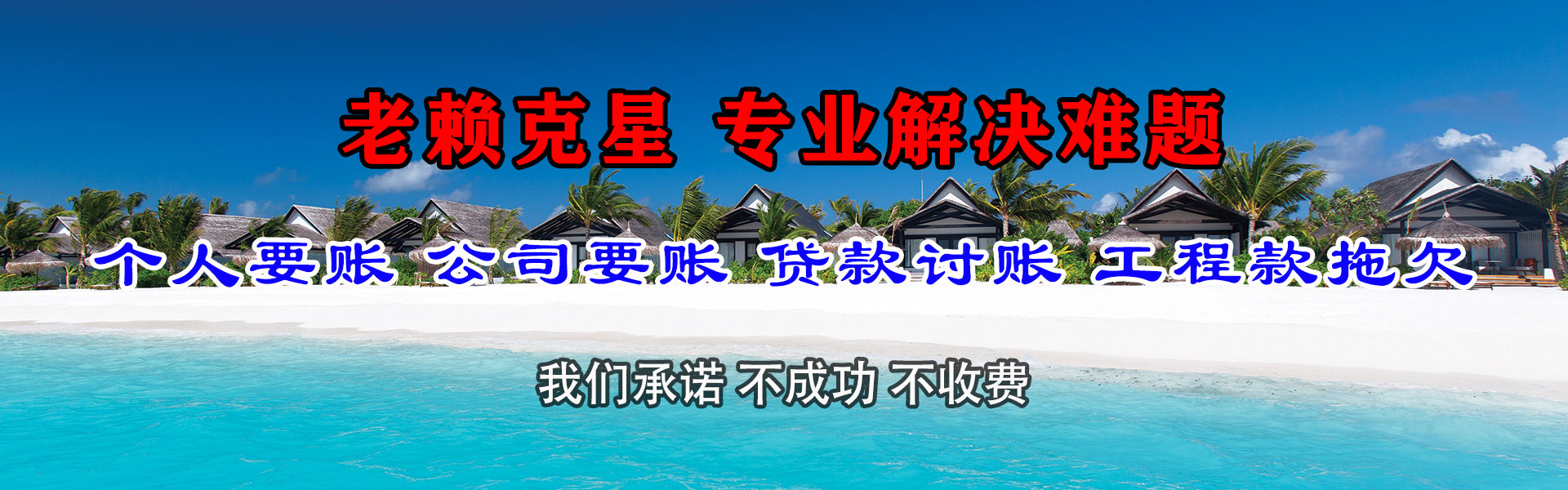 潜山追数公司